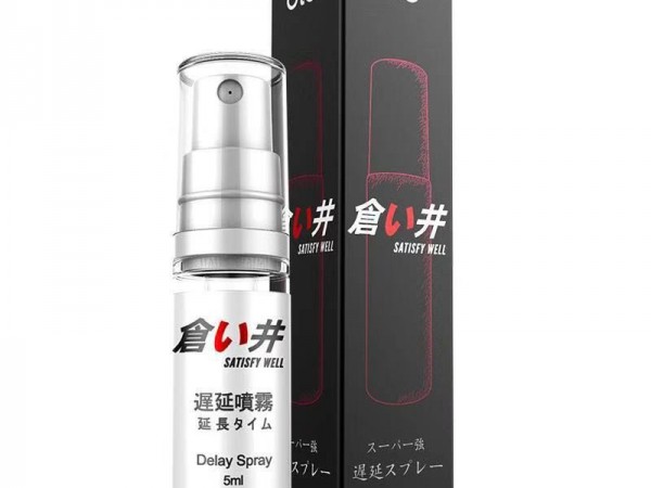 OLO男性保健品持久喷剂延迟印度神油喷雾