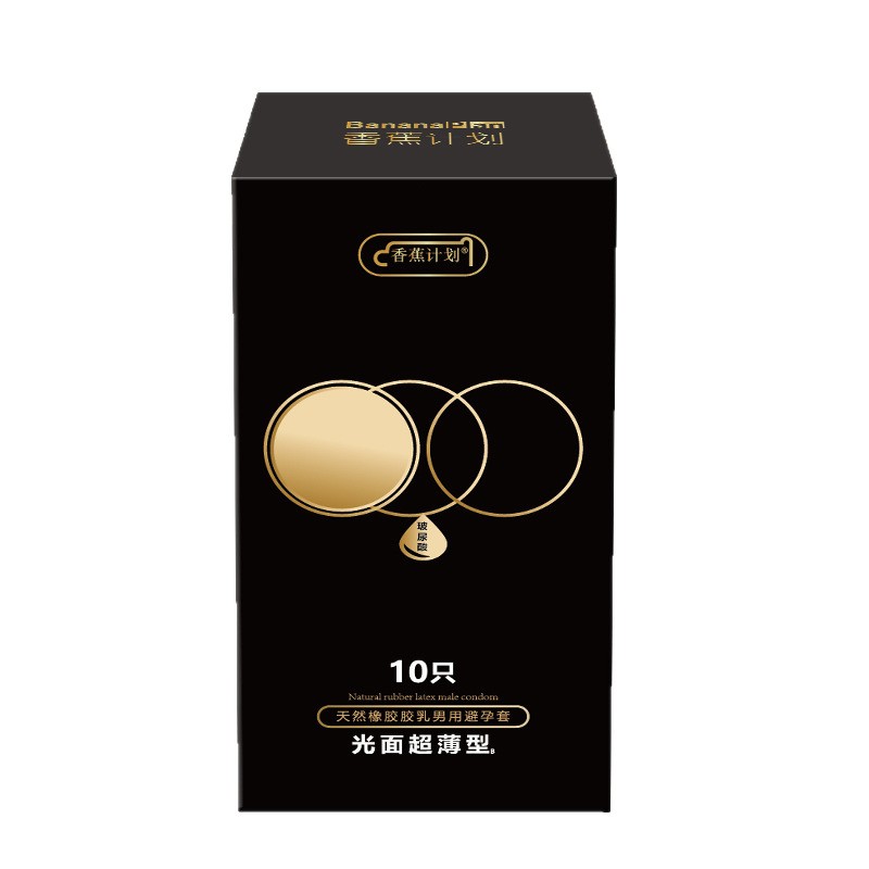 香蕉计划黑金10只装超薄玻尿酸水润