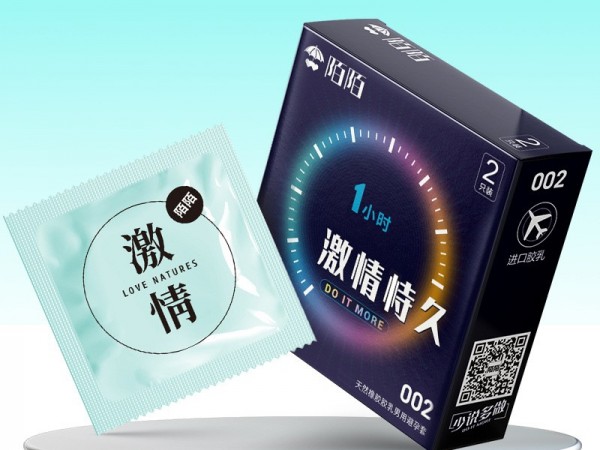 陌陌避孕套超薄002安全套2只装避孕套成人性用品