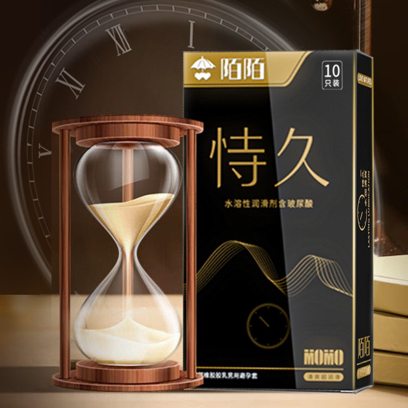 陌陌避孕套男用持久水润10只装超薄003安全套计生用品
