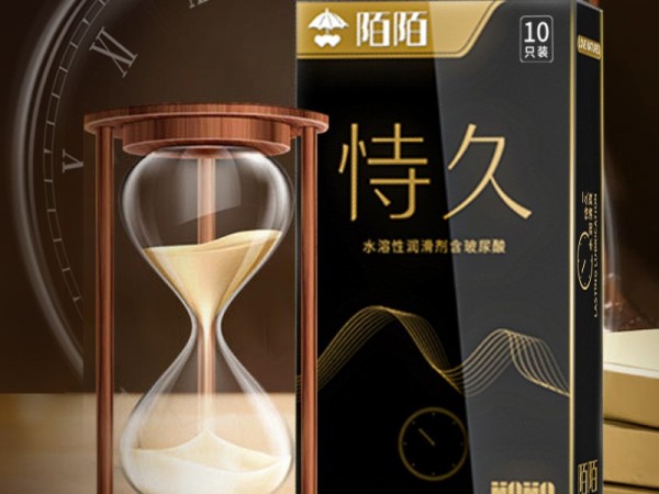陌陌避孕套男用持久水润10只装超薄003安全套计生用品