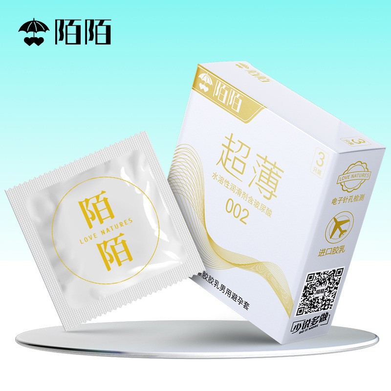 陌陌避孕套3只装大颗粒002/003安全套成人性用品