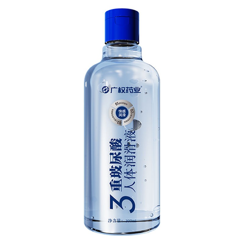 女性玻尿酸润滑剂人体私处阴道润滑油飞机杯用情趣成人免洗润滑液