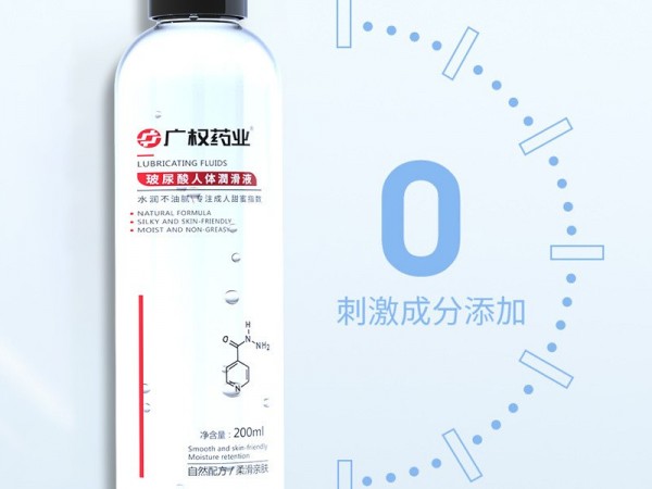 玻尿酸润滑液可舔免洗女用房事高潮人体润滑油阴道干涩润滑剂