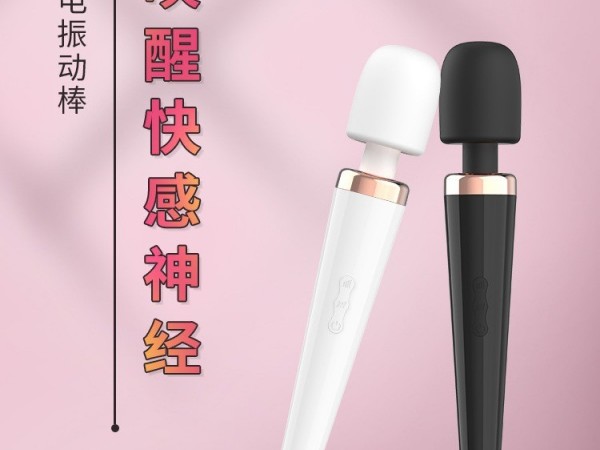 闪电震动棒女用自慰器大号AV棒USB充电