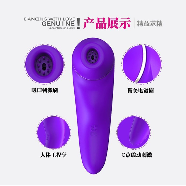 女用秒潮振动吮吸自慰器震动AV按摩棒成人用品