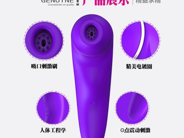 女用秒潮振动吮吸自慰器震动AV按摩棒成人用品
