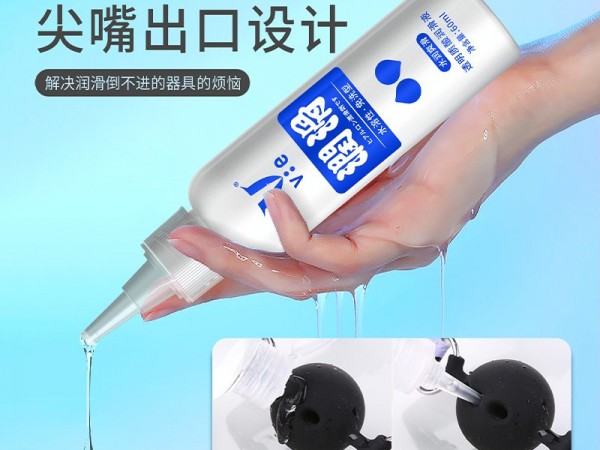 YE 人体免洗润滑液古圣堂高潮液女性快感增强液潮喷女士透明质酸