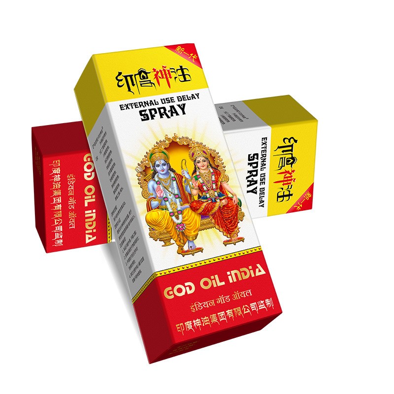新一代印度神油持久便携喷雾剂延迟成人情趣性用品古圣堂延时喷剂
