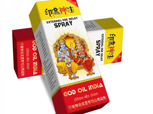 新一代印度神油持久便携喷雾剂延迟成人情趣性用品古圣堂延时喷剂