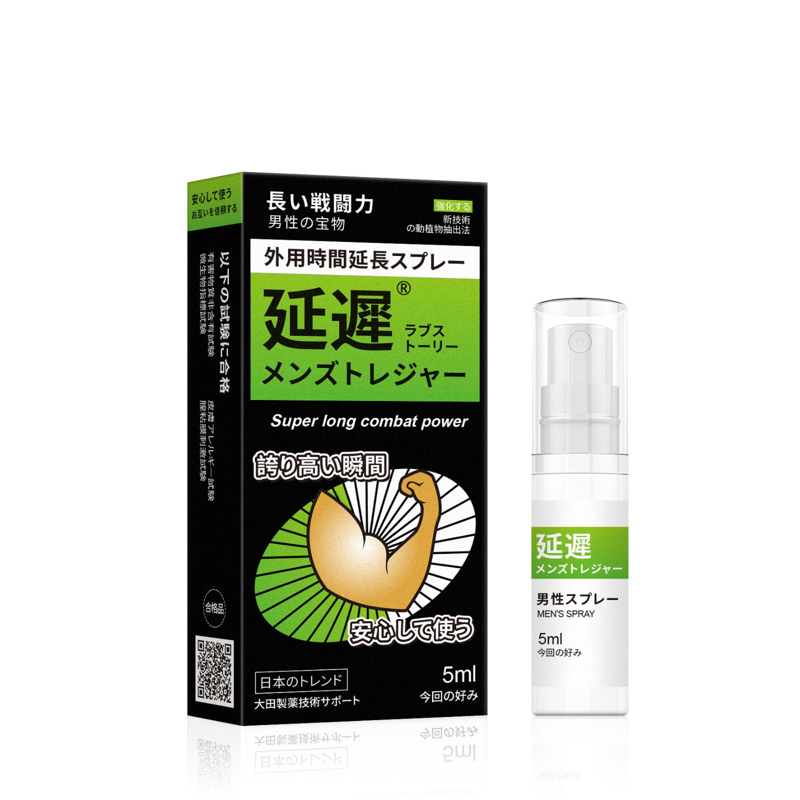 日本大田制药监制喷剂绳文时代加强版延遲外用