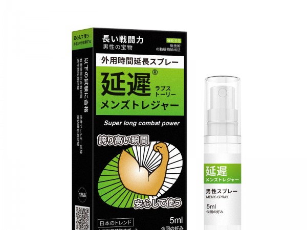 日本大田制药监制喷剂绳文时代加强版延遲外用