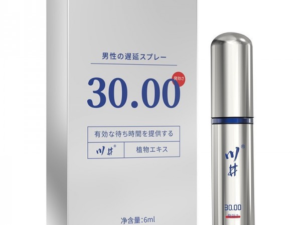 川井男士外用喷剂银色6ML成人情趣性用品
