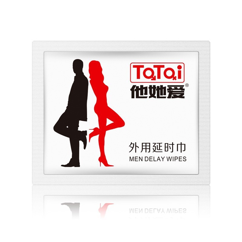他她爱湿巾男士外用湿巾10片装成人用品房事情趣用品