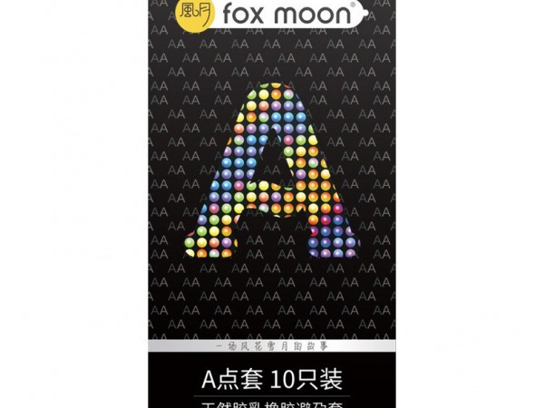 G点大颗粒避孕套情趣 超薄狼牙带刺凸点刺激正品旗舰店安全套