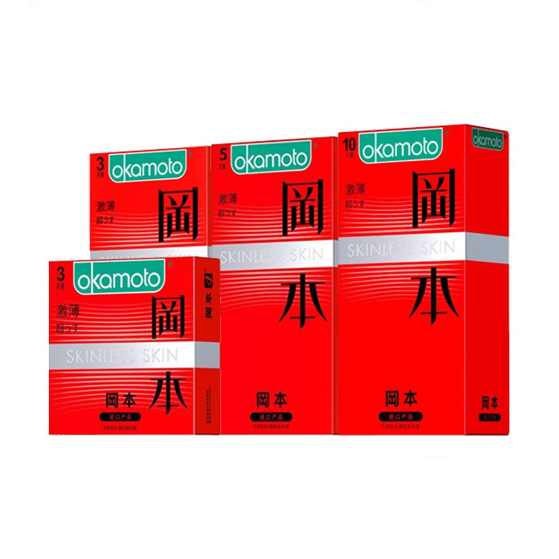 冈本激薄避孕套3只5只10只装安全套超薄超滑男用套成人性用品