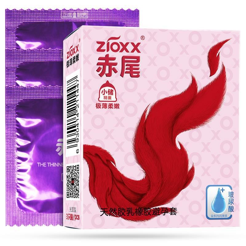 赤尾避孕套安全套极薄超润滑超薄男用套成人夫妻房事计生用品