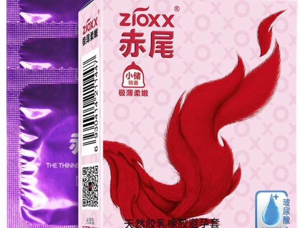 赤尾避孕套安全套极薄超润滑超薄男用套成人夫妻房事计生用品