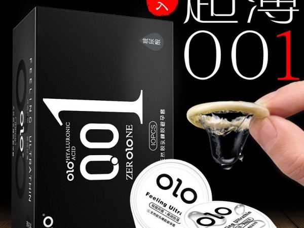 OLO玻尿酸避孕套10只装男神女神冰火安全套