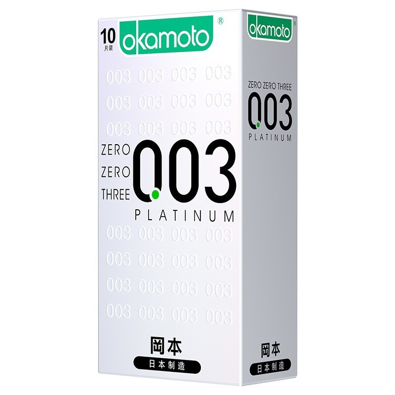 正品冈本003系列白金超薄0.03安全套10只装