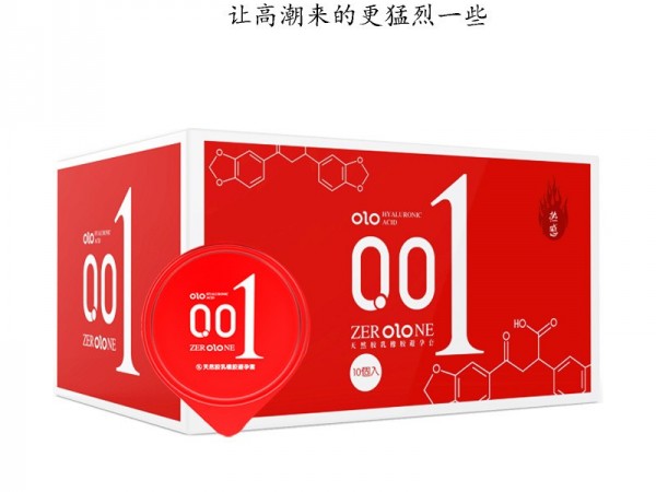 olo安全套001避孕套超薄补水润滑套玻尿酸玻尿酸男女神款