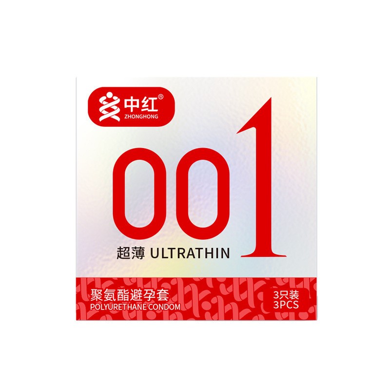 中红全系列聚氨酯超薄001款避孕套中号润滑安全套