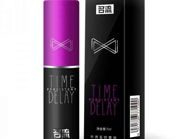 名流外用延时喷剂男用夫妻房事情趣用品7ml男士喷雾成人用品