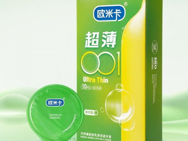 超薄001玻尿酸避孕套欧米卡牛油盒10只