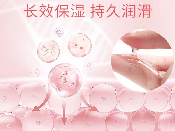 玻尿酸润滑油剂夫妻用品男女性人体专用私处阴道爽滑肛门情趣液
