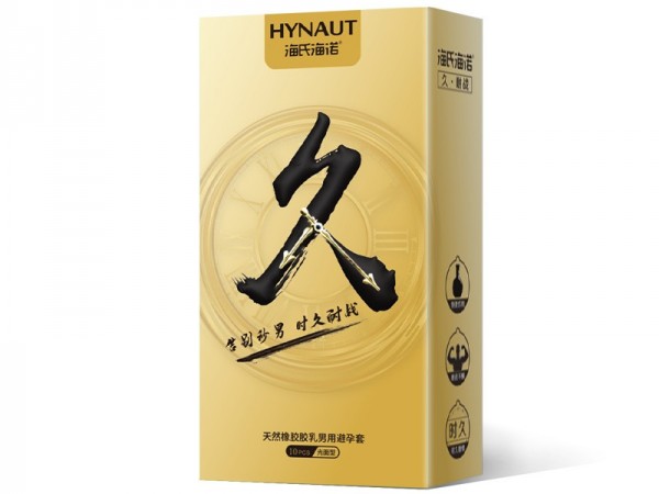 海氏海诺延时避孕套男用安全套头部加厚物理延时