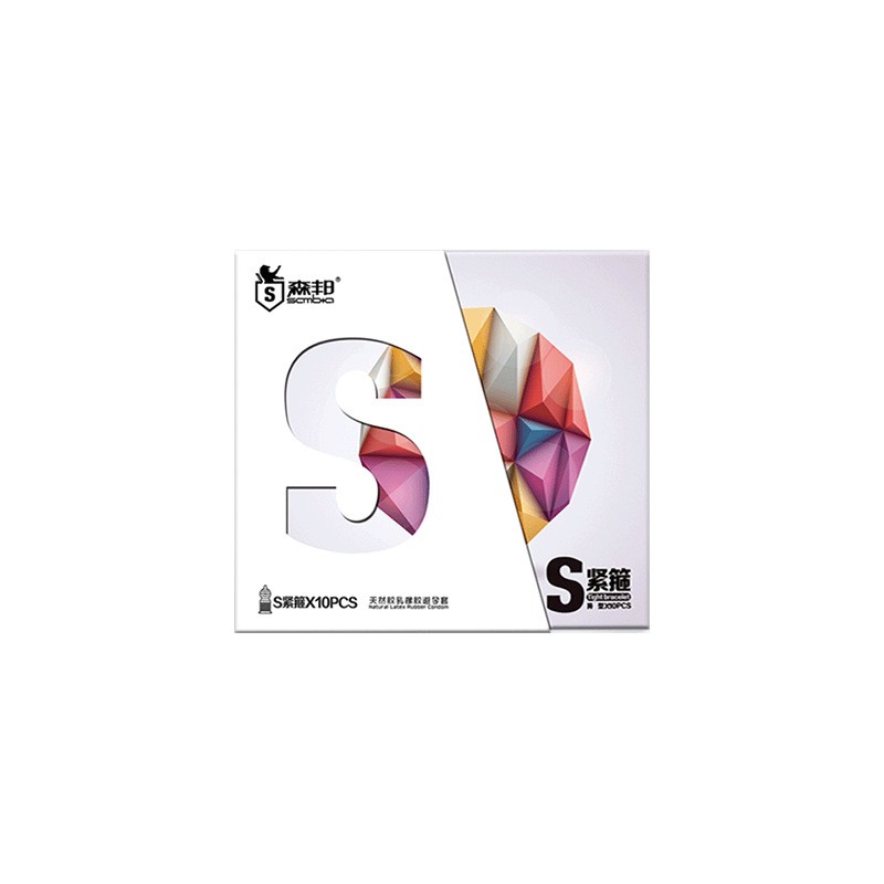 海氏海诺森邦S系列紧箍安全套避孕套计生用品男用螺纹+颗粒型10只