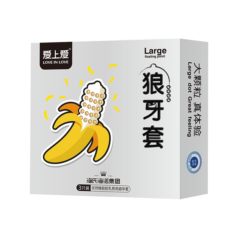 海氏海诺爱上爱狼牙套避孕套大颗粒浮点实心安全套情趣3只装