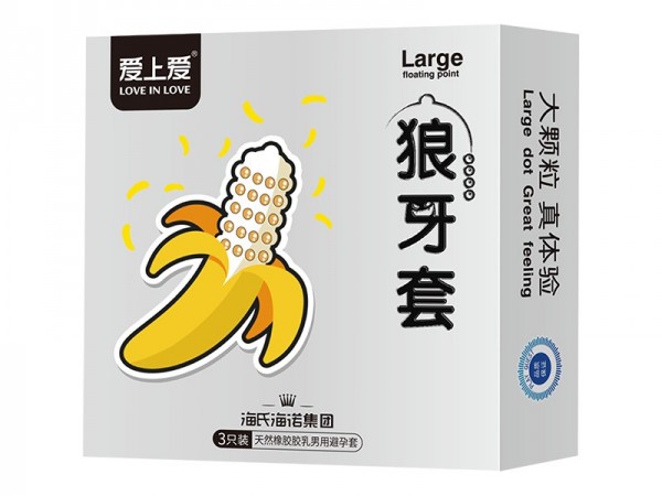 海氏海诺爱上爱狼牙套避孕套大颗粒浮点实心安全套情趣3只装