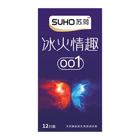 安全套批发持久超薄001套套情趣延时玻尿酸避孕套裸感