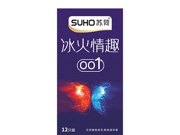 安全套批发持久超薄001套套情趣延时玻尿酸避孕套裸感