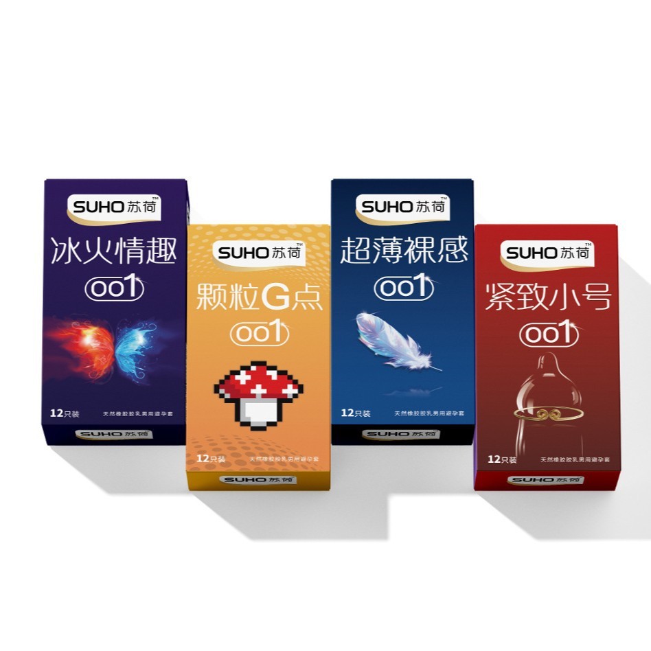 苏荷001超薄裸感玻尿酸避孕套成人情趣G点安全套