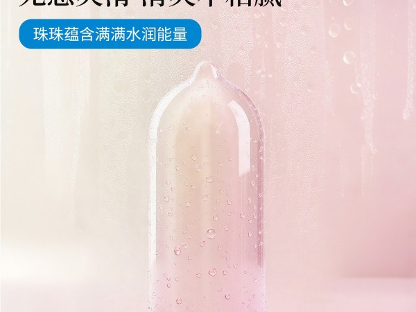优妮斯安全套批发定制10只装持久超薄水润套套