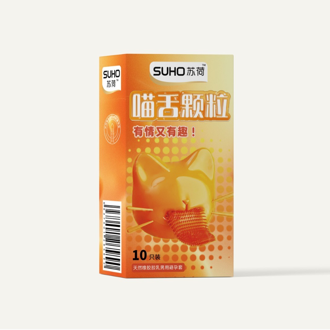 苏荷安全套男用猫舌刺避孕套情趣安全套超爽滑避孕套成人性用品