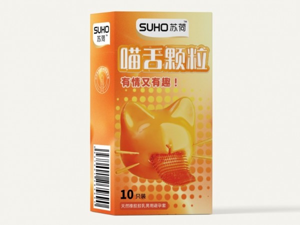 苏荷安全套男用猫舌刺避孕套情趣安全套超爽滑避孕套成人性用品