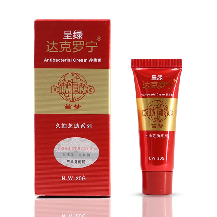 笛梦白金呈绿达克软膏旗舰黑金男用乳膏