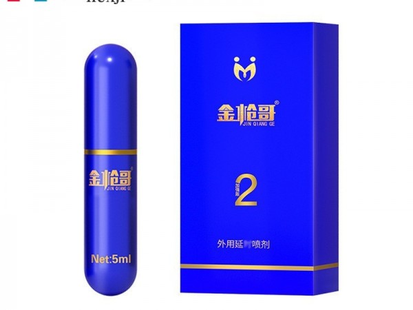 金枪哥男外用喷剂加强型2代男士情趣用品