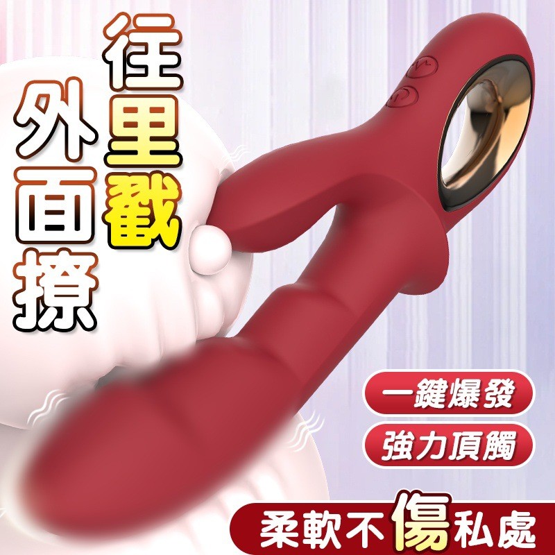 震动棒女性G刺激双头多频强震自慰摇摆按摩器情趣用品