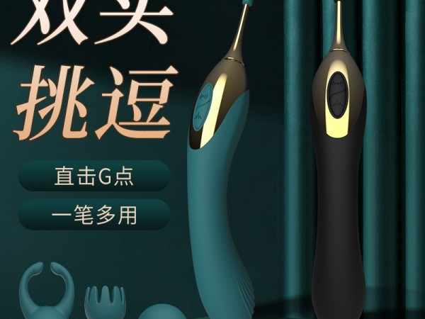 蜂鸟点潮笔情侣套装前戏可充电用品震动跨境尚感蜂鸟成人笔棒自慰