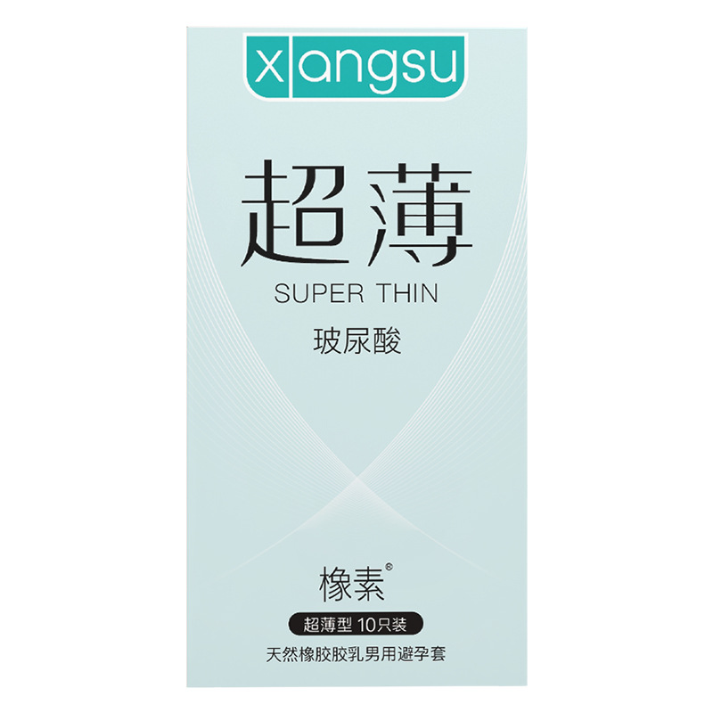 玻尿酸超薄男用避孕套超薄安全套10只