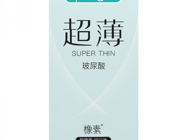 玻尿酸超薄男用避孕套超薄安全套10只