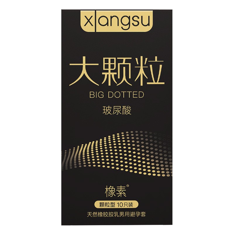 玻尿酸3D大颗粒避孕套长包安全套TT