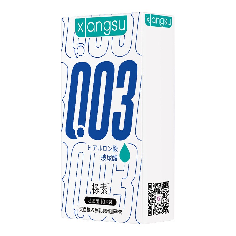 优科斯光面超薄男用避孕套 003润薄安全套10只