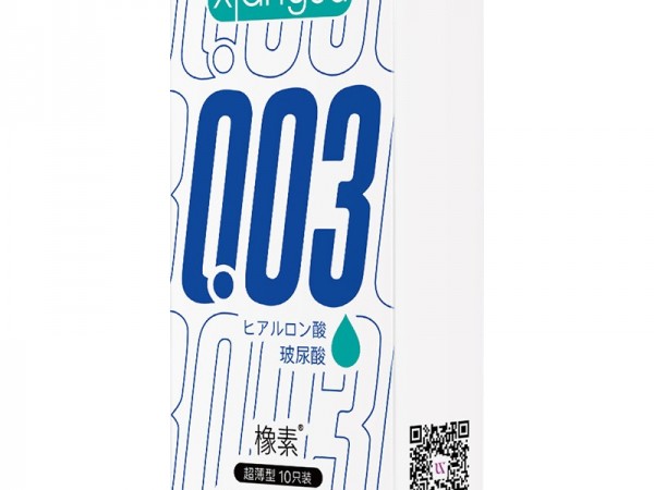 优科斯光面超薄男用避孕套 003润薄安全套10只