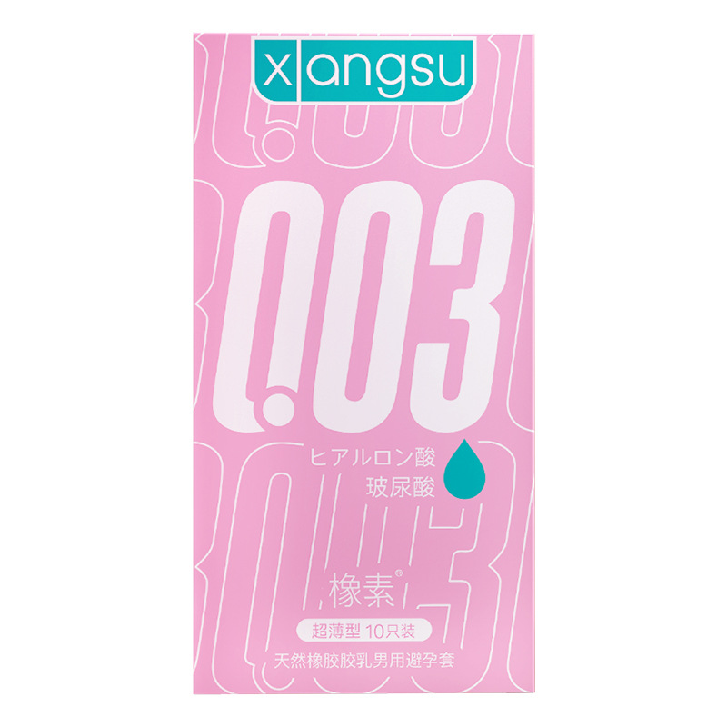 优科斯玻尿酸超薄男用避孕套 安全套10只