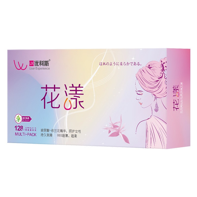 优科斯128只装避孕套大油量超薄玻尿酸安全套